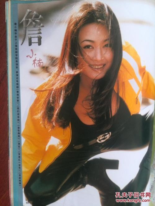 萨勒诺音乐学院Sociologicaldegree